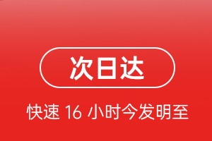 玉龙航空货运航空货运 航空货运