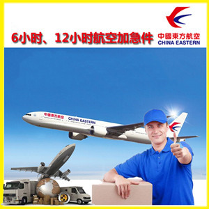 玉龙航空货运公司谈空运的四大作用是什么